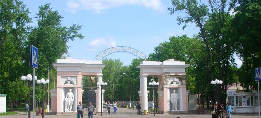 Парк культуры и отдыха им. Ленина