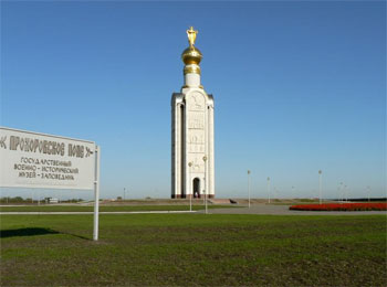 Памятник победы - Звонница на Прохоровском танковом поле